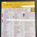 바리스타래빗 이미지