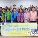 강진군 수화통역센터 이미지