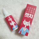 [고양이 용품] 구일's PICK 개다래나무 고양이 스프레이 캣치 사용후기