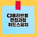 주식회사그로스 이미지