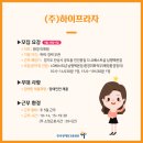 LG베스트샵 남평택본점(하이프라자 남평택본점) 이미지