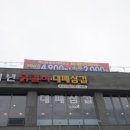 버스터미널 건너편 | 담양 맛집 꼭 추천하고픈 담양 한재골 맛집 백년닭갈비