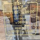 백소정먹골점 이미지