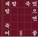 온매듭 이미지