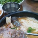 재민식당 이미지