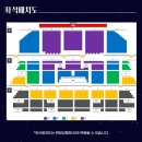 소향 정동하 The Vocalist | THE GREATEST: 정동하&amp;소향 “전율” 서울 콘서트 후기