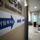 버팀목