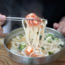 장터국시방 이미지