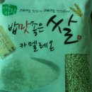 주암농장 이미지