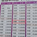 숨맑은집평촌점 이미지