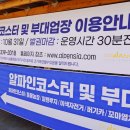 동승농장 이미지