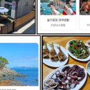 고향펜션민박 이미지