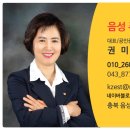 음성푸르지오부동산공인중개사사무소 이미지