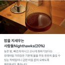 선유혼합음료 이미지