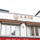 동이옷수선 이미지