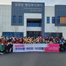 장량동행정복지센터 이미지