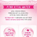 핑크복숭아피부