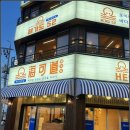 오이도조개92별관