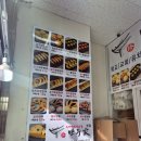 진만두 | 부산정관만두맛집 | 얇은 피에 속이 꽉 찬 정관만두 '진만두가' 리얼 후기