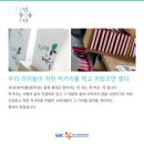 (주)자연예닮