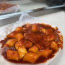 이모떡볶이 티스토리