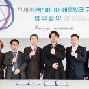 ㈜미디어인 이미지