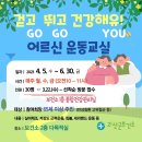 통합건강관리실 이미지