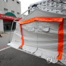 대기보건진료소 연합뉴스