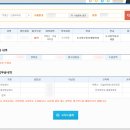 세종대학교 교육대학원 | 직장인 특수(야간)대학원 세종대학교, 단국대학교 합격 후기