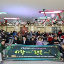 충주시장애인복지관 충청타임즈