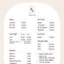 플레나네일