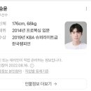 오너 복싱 이미지