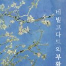 서른세개의계단