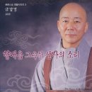 혜광 이미지