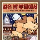(주)사과나무 이미지