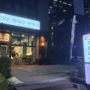 맥시움빌딩 네이버블로그