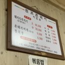 촌돼지식당 이미지