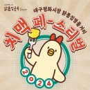 평화농축산 이미지