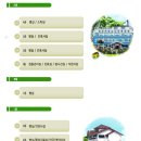 조치원노인전문병원 이미지