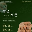 의림지역사박물관 네이버블로그