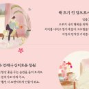 베스트샐러 이미지