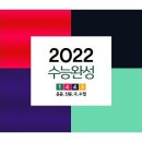 2021년 7월 고3 모의고사 국어 문제 및 해설지 이미지