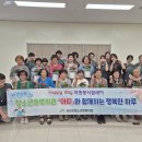 어르신 원예활동 이미지