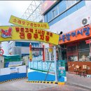 1-34호 공원 이미지