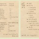 나인준 이미지