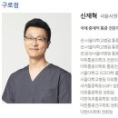 시원한마취통증의학과의원 이미지