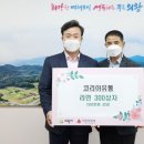 코리아유통 이미지