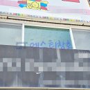 영남3차아파트 이미지