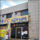 정다운 밥상 이미지