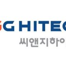 씨앤지환경(주) 이미지